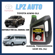Toyota Differential Gear Oil 4L - GL-5 85W90 - Manual Transmission Fluid - Green Cover