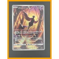 Pokemon Card Japanese Galarian Articuno AR 182/172 S12a VSTAR Universe Direct from Japan