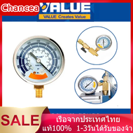 เกจวัดสุญญากาศ พร้อมวาล์ว Vacuum Gauge VALUE หน้าปัด 2.5 นิ้ว หน่วย bar psi เกลียวออกล่าง 1/4"NPT Pr