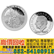 免費評估*港澳高價：2025年英國 不列顛女神 精鑄銀幣  金幣 銀幣 金條 銀條 香港回歸97紀念金幣 香港生肖系列金幣 楓葉金幣 袋鼠金幣 富格林金幣  英女皇訪港金幣 女皇神獸系列 不列顛女神金