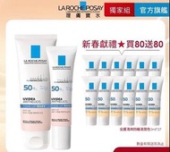 La Roche Posay 防曬
