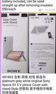 全新 原廠 白色 鉑金灰 platinum grey white original Sony Xperia 5V 5 V phone Cover with stand Style 原裝殼 套手機殼手機套防摔保護套