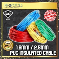 POWER / KODA CABLE PVC INSULATED CABLE 1.5MM / 2.5MM 100% PURE COPPER SIRIM 100M SINGLE WIRE