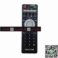 現貨詢價 UNBLOCK安博網絡電視機頂盒 s800 S900 PRO 盒子遙控器