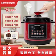 Changhong Electric Pressure Cooker Smart Household 2.5 L-6 L Double Liner Multifunctional Electric Cooker Reservation Electric Pressure Cooker