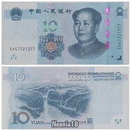 Koleksi China Yuan Pecahan 10 Yuan New Series