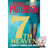 7th Heaven by James Patterson