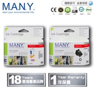 M.A.N.Y. - Canon PG-745XL , CL-746XL 代用專業級墨盒套裝