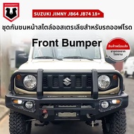 BONINGYU | bumper ด้านหน้าสำหรับการปรับแต่ง Off-road ของ Suzuki Jimny