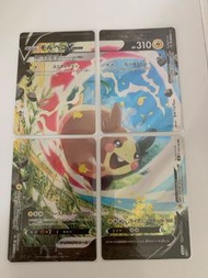 日版 Pokemon 寶可夢 寵物小精靈 V-Union card 莫魯貝可 一套