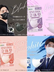 現貨‼️ISDG口罩 日本口罩 isdg mask 日本3D口罩3D mask JIS認證黑色 白色 粉紅色 紫色 珊瑚粉 white color mask Carol pink color isdg