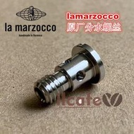 意蓮-意大利辣媽LA MARZOCCO咖啡機沖泡頭分水網固定螺絲配件