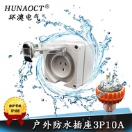 Outdoor Industrial Rainproof by Huanao3Hole10A Australian Standard Waterproof Surface-Mounted Sealed