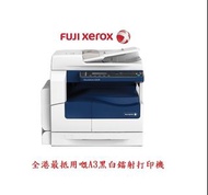 Fuji-Xerox(FUJIFILM) S2320 A3 黑白鐳射打印機(送FAX)