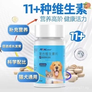 Sg Vitamins Cats Dogs Anti-Hair Multivitamin Nutrients Universal for Cats Dogs One Piece