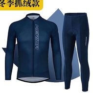 Merida Autumn Winter Fleece Men's Cycling Jersey Suit Long-Sleeved Mountain Road Bike Bike Lining Breathable Plus Size @