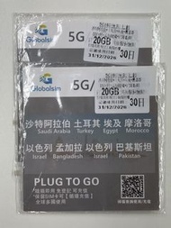 Globalsim 5G/4G Travel SIM Card 20GB 30 Days 沙特阿拉伯 土耳其 埃及 摩洛哥 以色列 孟加拉國 以色列 巴基斯坦 通用無限上網卡