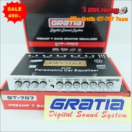 ปรีแอมป์ ปรีโม 7แบน GRATIA GT-707 แยกซับอิสระ งานแบรน คุณภาพ เสียงดี ปรับได้หลากหลาย ปรีกาเทีย ปรับเ