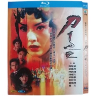 Blu-Ray Hong Kong TVB Drama / A Stage of Turbulence / 1080P Vivian Chow / Patrick Tam / Sunny Chan Collection Hobby