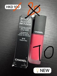 Chanel  Burberry YSL lipstick