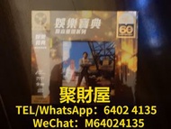 全網高價回收 舊CD碟 卡式帶 80-90年代中文CD碟 錄音帶 鄭少秋 CD 鄭少秋 lp 鄭少秋 黑膠唱片 鄭少秋 夾心人 火燒圓明院 CD 鄭少秋 夾心人 火燒圓明院 lp 鄭少秋 夾心人 火燒