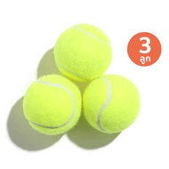Tennis Balls (Pack/3 Balls)