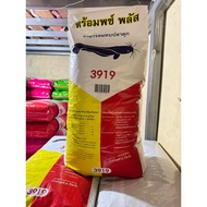 Big Catfish Food 3919 Large Pellets 1 Bag