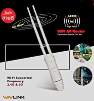 Wavlink Wi-Fi ไร้สาย AC600 เราเตอร์ Wi-Fi luar ruangan พลังงานสูง/จุดเชื่อมต่อ/CPE dual dand 2.4G/5G