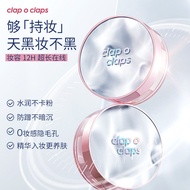 Clap o claps Clap o claps Loose Powder Invisible Pores Hold Makeup Brightening Oil Control No Drying