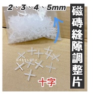 Tile Cross Spacer Fine-Tuning Gap Tile Spacer