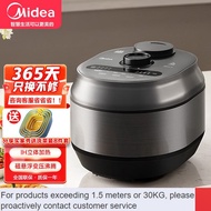 ZHY/Contact for coupons📯QM Beauty（Midea）Electric Pressure Cooker Household5LDouble-Liner Pressure Cooker High Pressure C