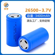 Huayu 265 Rechargeable Lithium Battery 3.7V Cylindrical Battery 34mAh Large Capacity 265 Lithium Bat