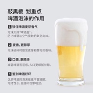 啤酒打泡器罐裝啤酒泡沫機起泡器調酒器打泡機聚會喝酒神器開瓶器