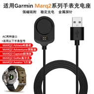 Serasi dengan kabel pengecas magnetik Garmin Marq2 Athlete untuk jam tangan Garmin MARQ2 Golfer.