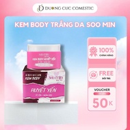 Soo Min skin whitening body cream from bird's nest, fast whitening perfume, smooth skin 250g DC132