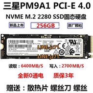 Samsung/三星 PM9A1 981A 256 512G PCIE4.0 NVME M2 SSD固態硬盤