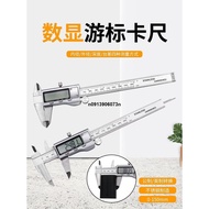 [Hot Sale All-Metal Stainless Steel] Electronic Vernier Caliper Digital Caliper Digital Display Vern