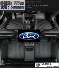 限時優惠】福特 TPE腳踏墊 Kuga  Mondeo  Mustang 高質感 汽車腳墊