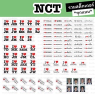 STICKER I LOVE NCT/DREAM/127 4-Sided/1 According To Shape (5x5 CM)