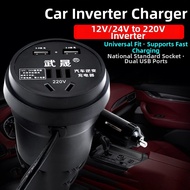 JOYCS | Voltage Converter Inverter 12V-24V to 220V