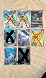 日版 PTCG SV5K AR卡