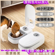 🚓Pet Timing Cat Food Intelligent Automatic Pet Feeder Wet and Dry Food Double Meal Separated Dog Automatic Feeders