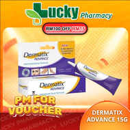 DERMATIX ADVANCE GEL 15G
