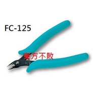 Orient Unbeaten Japan TTC Mini Electronic Diagonal Pliers FC-125 FC-120