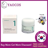 [numbuzin] No. 1 Pantothenic B5 Active Soothing Cream 80ml