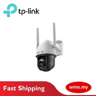 TP-Link VIGI C540-4G 4MP Outdoor Full-Color 4GPan Tilt Network Camera