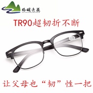 MATA LIST01 Elastic Nearsightedness Reading Glasses Plus/ Old Eye Presbyopia/ Cylinder/ +1 +1.5 +2 +