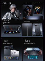 ALLDOCUBE | แท็บเล็ต Android ขนาด 8.8 นิ้ว รองรับการโทร