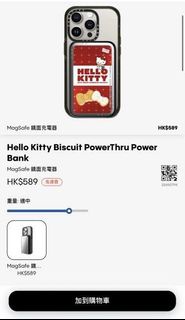 Casetify Hello Kitty Biscuit PowerThru Power Bank