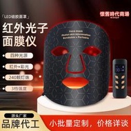 光子嫩膚面罩LED美容矽膠面罩美容儀臉部家用大排燈 紅藍光面膜儀